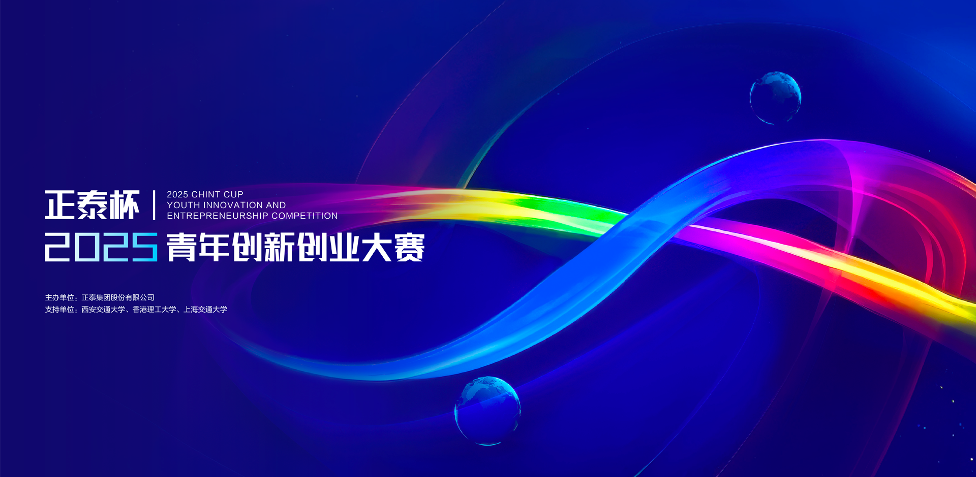pg电子官网青创bannner.png