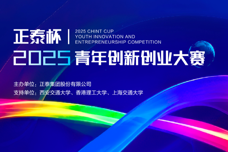 pg电子官网青创bannner-手机端.png