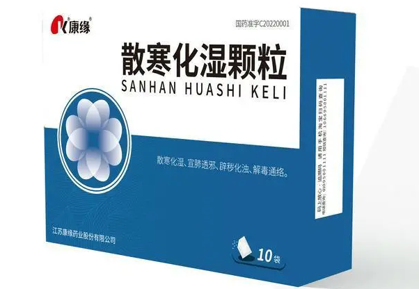散寒化湿颗粒缓解临床症状效果优于Paxlovid！这个头对头研究系全球首个